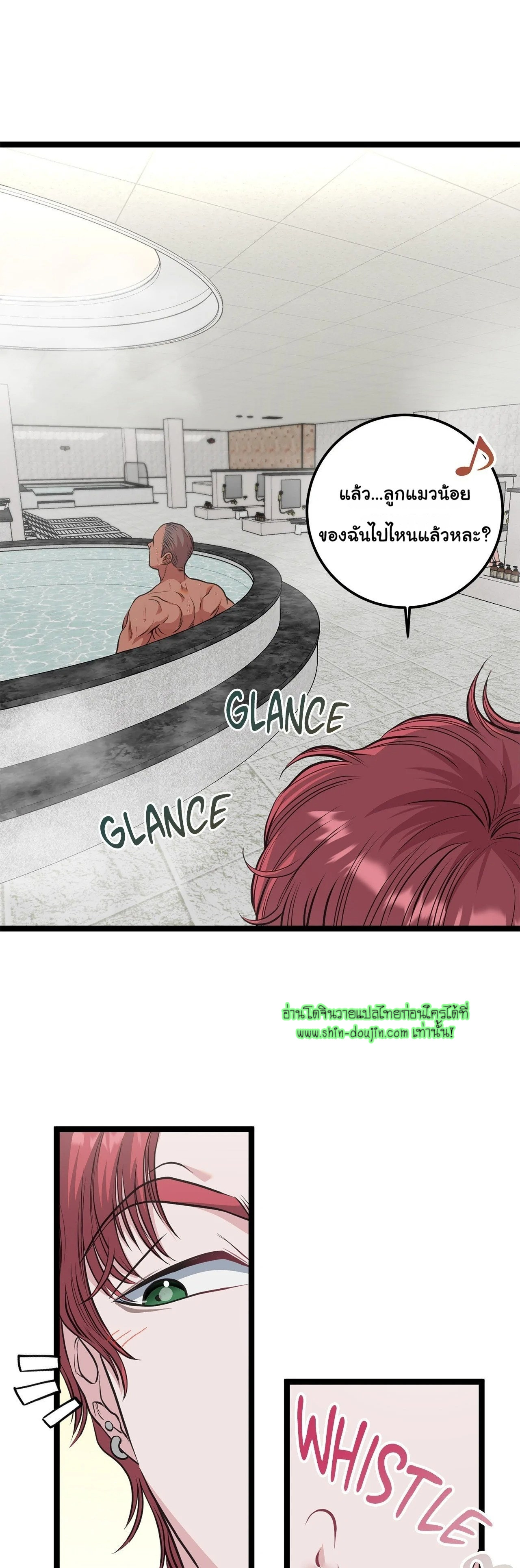 Squeaky Clean EP 1